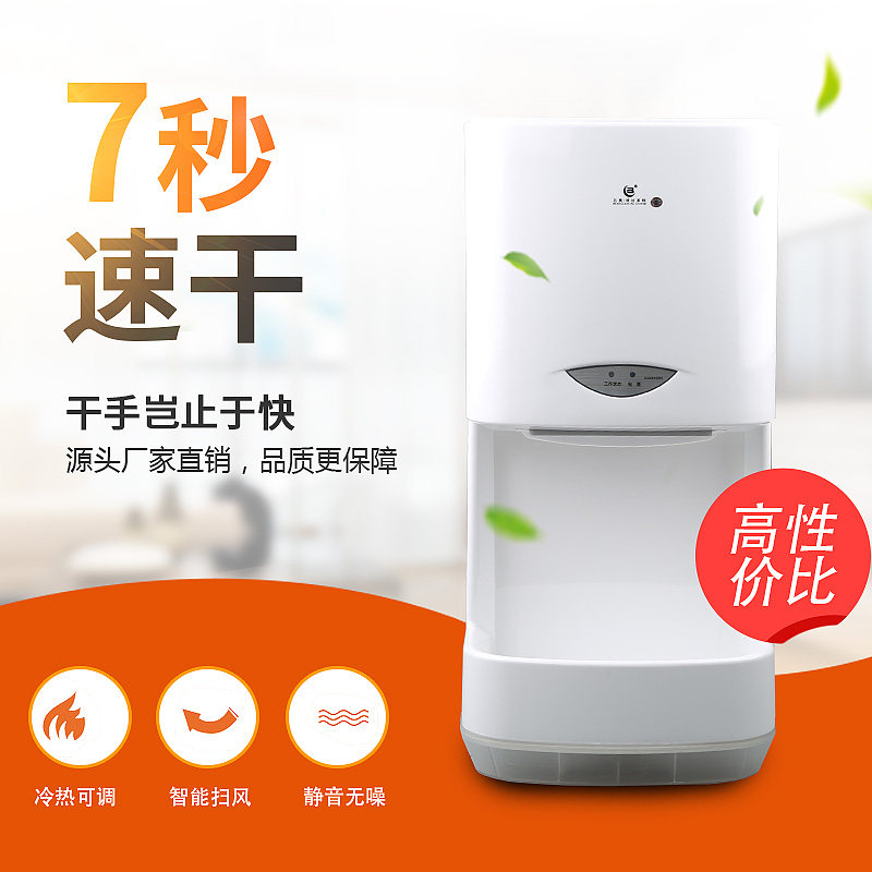 Beiao pure copper high-speed bathroom dryer, drying mobile phone, hand dryer, automatic induction hand dryer, blowing mobile phone