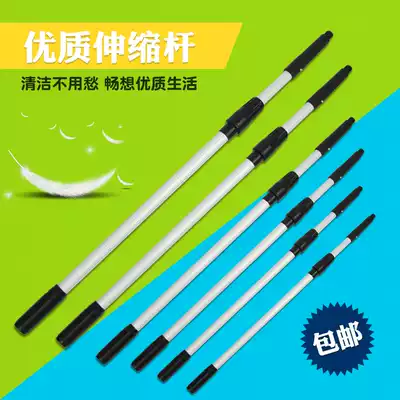 Baiyun outdoor cleaning high-altitude glass wiping tool telescopic rod Aluminum alloy scraper glass cleaner extension rod extension