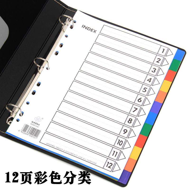 A4 Color Sorting Paper Loose Leaf 11 Hole Index Paper 2 Hole Separator Paper Folder Information File Indicator Label Paper