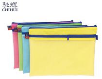 Chihui A4 double zipper file bag screen breathable large color-block hand carry with student test paper storage information bag