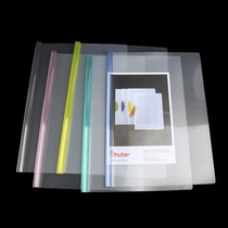 Shude Folder A4 Transparent Draw Clip U-Shaped Tie Rod Clip Paper Clip B310 Resume Clip Small Bar 0.5cm