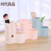 Times good product Pink white cute pen holder cosmetics storage box office stationery finishing box student pen inserts