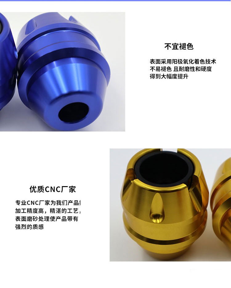 Motorcycle Shock Absorption Modification Accessories Front Fork Cup Cnc Classy Front Fork Cup Personalized Decorative Anti-Fall Cup Electric Motorcycle Universal