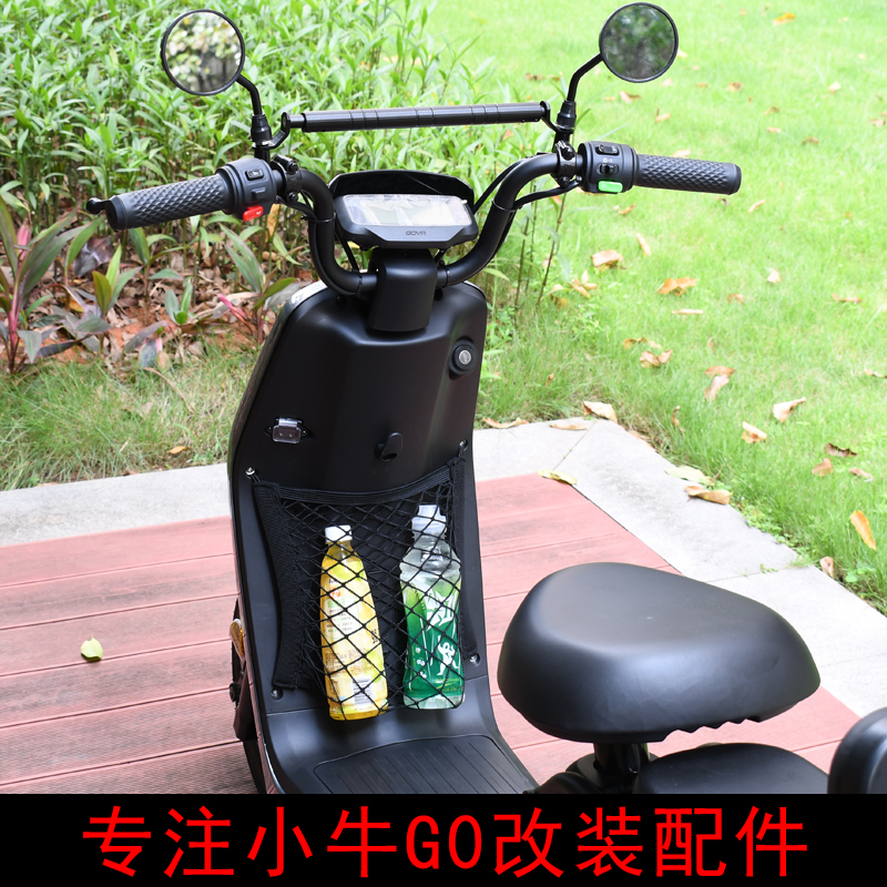 Application of calf G0 retrofit accessories calf electric car G0VA expansion bracket back to mirror to set the box net