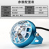 Đèn xe máy Xe tay ga WISP Xe điện Horizon Phụ kiện sửa đổi Đèn nhấp nháy WISPs - Đèn xe máy đèn led xe máy giá sỉ Đèn xe máy