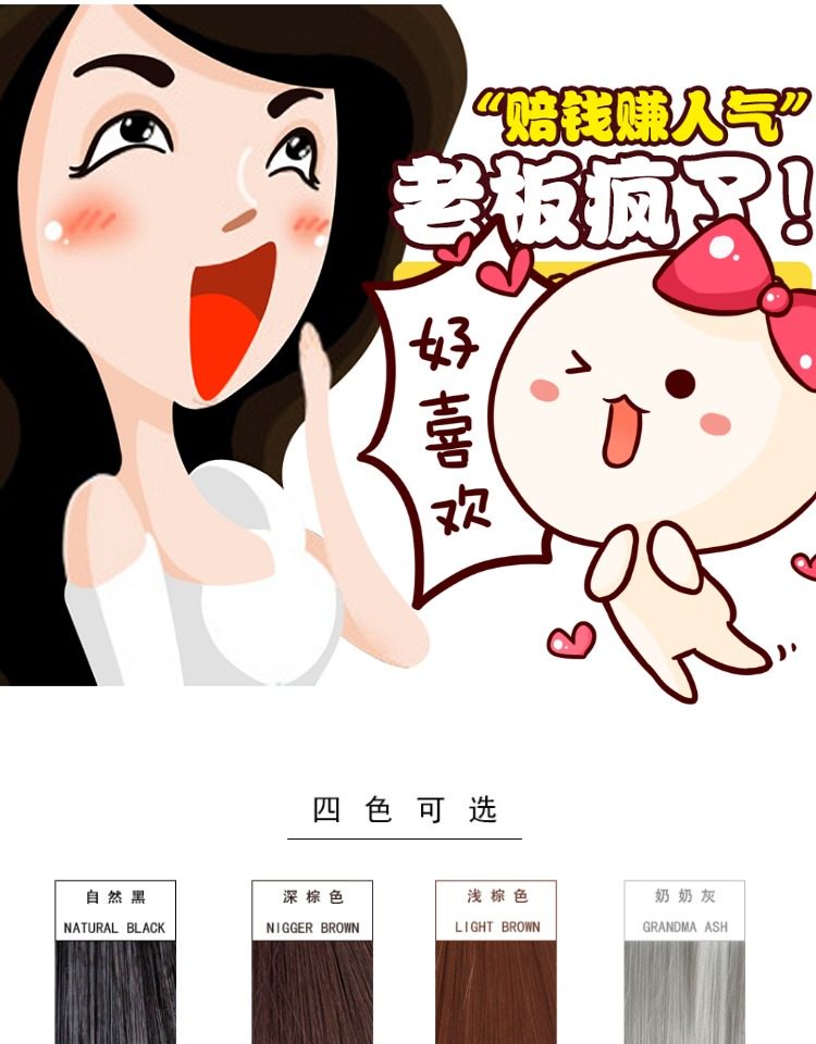 Perruque Long cheveux raides - Ref 2608874 Image 7