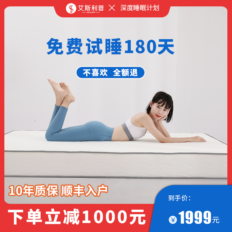Memory foam spring mattress 1 8m double compressed household mat children Simmons soft and hard five-star hotel custom thick - Taobao