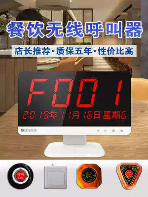 Wireless call Tea House Dining Room restaurant restaurant hotel service bell room box Card Watch Bell Bell