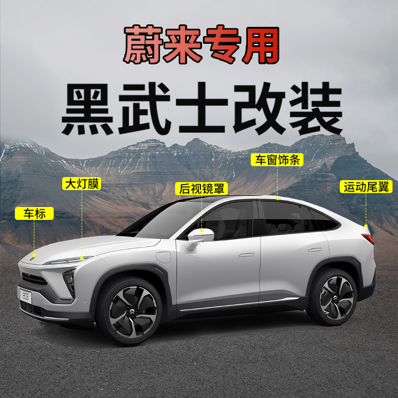 Ulcome EC6 EC6 modified black samurai special stainless steel window decorated bar for body accessories Car supplies