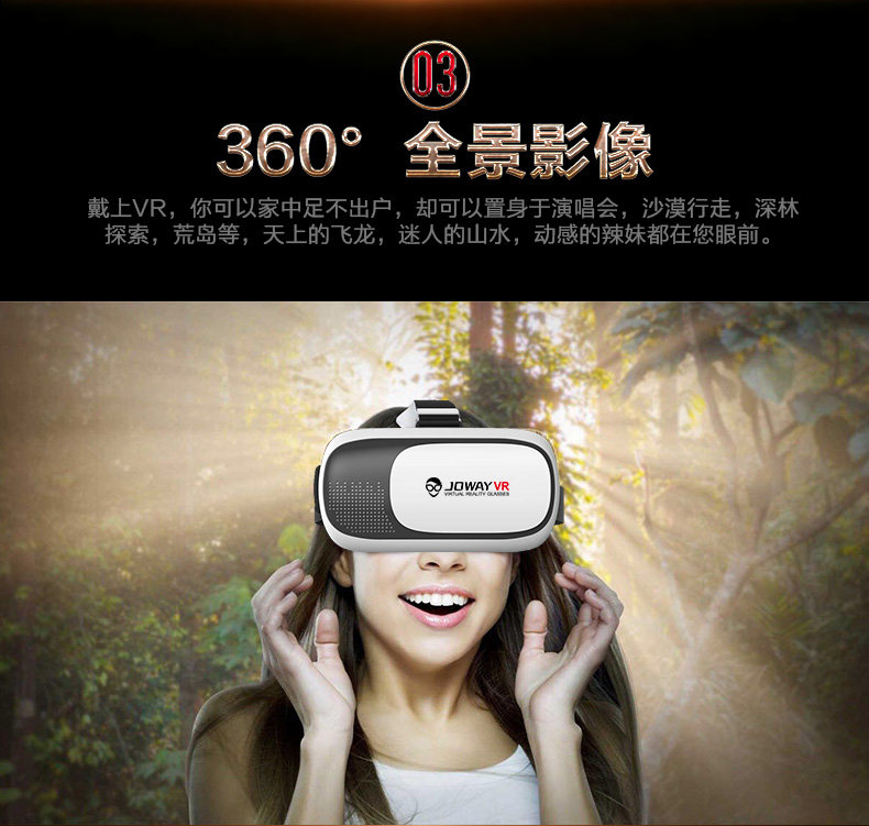 Lunettes VR ou 3D JOWAY - Ref 1234191 Image 12