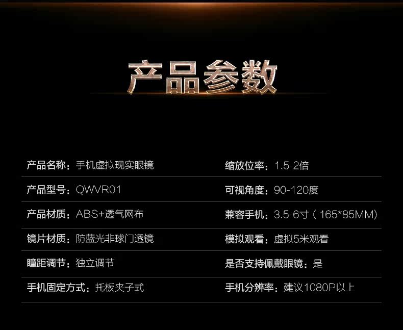 Lunettes VR ou 3D JOWAY - Ref 1234191 Image 23