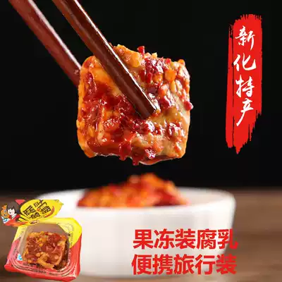 Jelly packed tofu milk bulk spicy mildew tofu Hunan Xinhua specialty farmers homemade red greasy meals