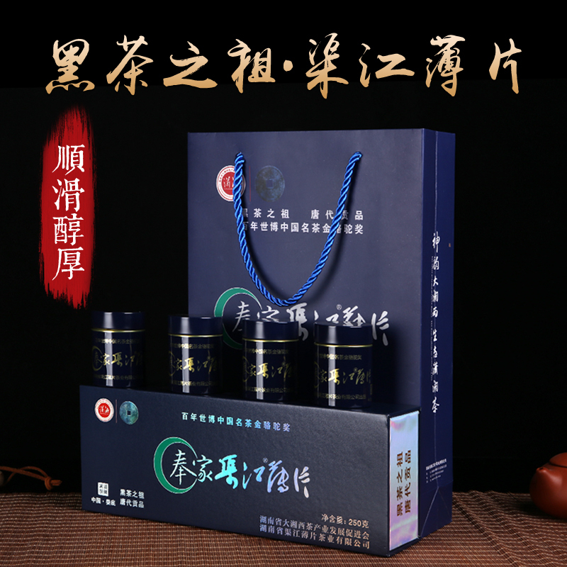 Authentic Xinhuai Fengjia Qjiang Thin-Sliced Black Tea, Hunan Specialty Black Tea, the Original Anhua Palace Tribute Gift