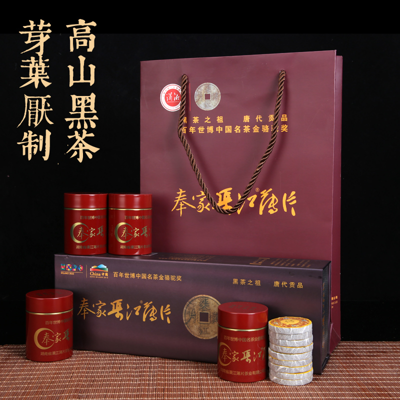 Hunan Qu Jiang Flakes Anhua Black Tea New Chemical Flattery of tea Zum Tiangi Tea Palace Tinkong Pink Gift Box Dress