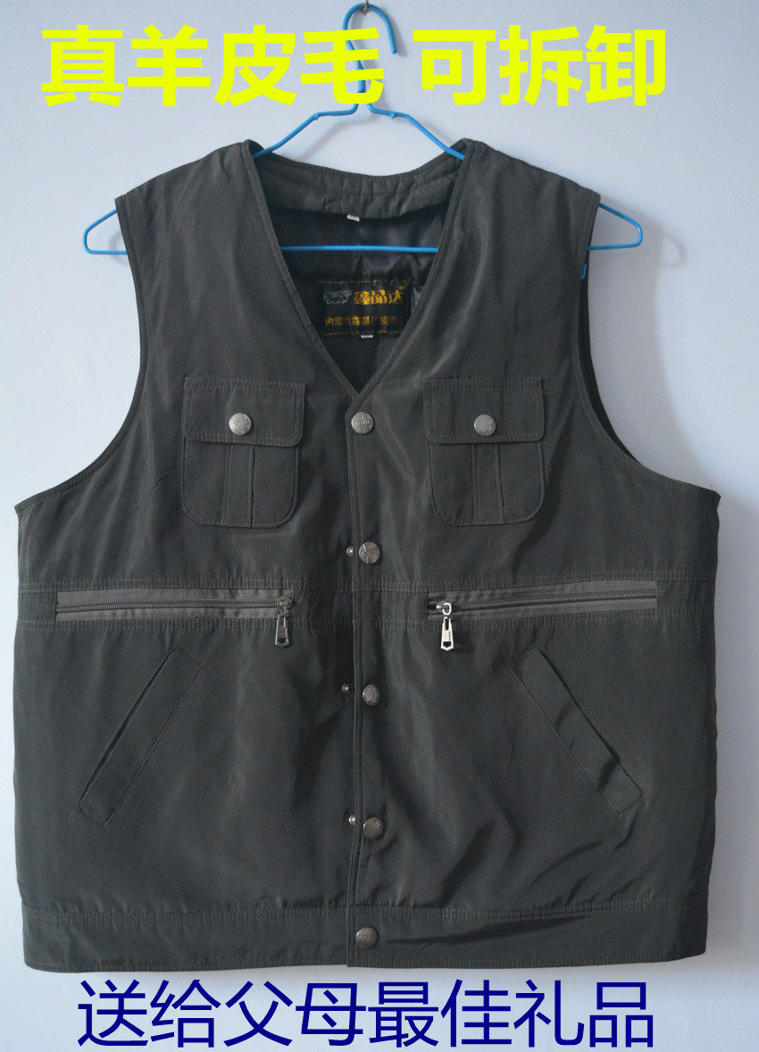 Gilet sans manche sport - Ref 542241 Image 18