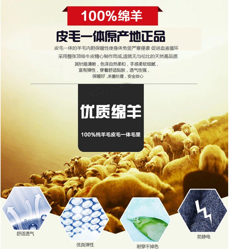 Gilet sans manche sport - Ref 542241 Image 6