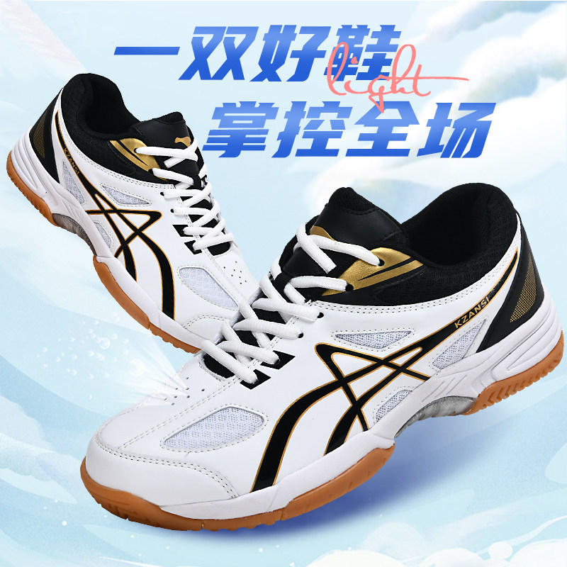 Special Offer: Professional Volleyball Shoes for Men and Women, Breathable, Shock-Absorbing, Suitable for Training and Competition, Youth Air Volleyball Shoes