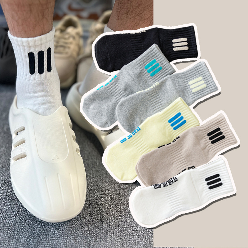 Fog Candy-Colored Three-Stripe Jacquard Solid Color Cotton Socks Short Socks Unisex Cotton Socks ins Street Sports Trendy Socks