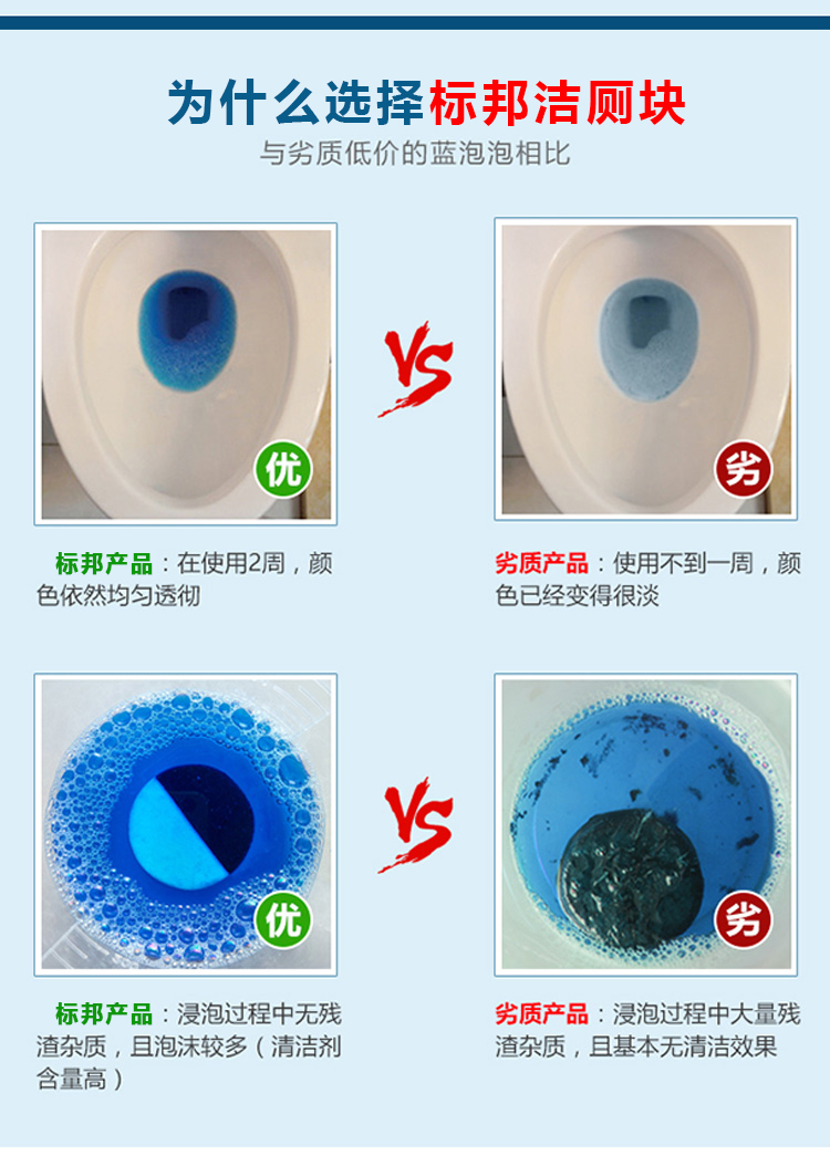 viên tẩy lồng máy giặt Chất tẩy rửa nhà vệ sinh màu xanh bồn cầu khử mùi nước quả bóng màu xanh em bé nhà vệ sinh khối khử trùng màu xanh khử mùi - Trang chủ 	nước tẩy trắng nhà tắm