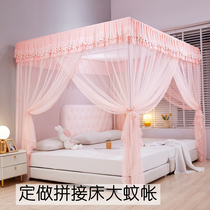 Customized enlarged and widened size spliced bed mosquito net customized childrens baby tatami household floor-standing palace mosquito net