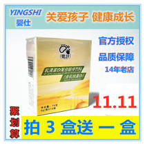 (Clearance Offer)Shoot 3 hair 4 Baby whey protein complex powder with lactoferrin infants and young children 15 boxes