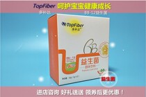 (End-of-year activity)Multi-supplement Bb-12 probiotic Animal Bifidobacterium Infant tonic Probiotic 12 packs