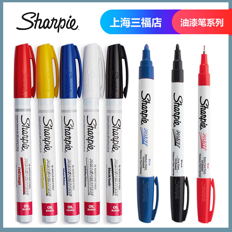 Sharpie三福低气味油漆笔,手工达人必备神器?0.7-1mm涂鞋修复全解析🎨 -油漆笔-淘宝好物网