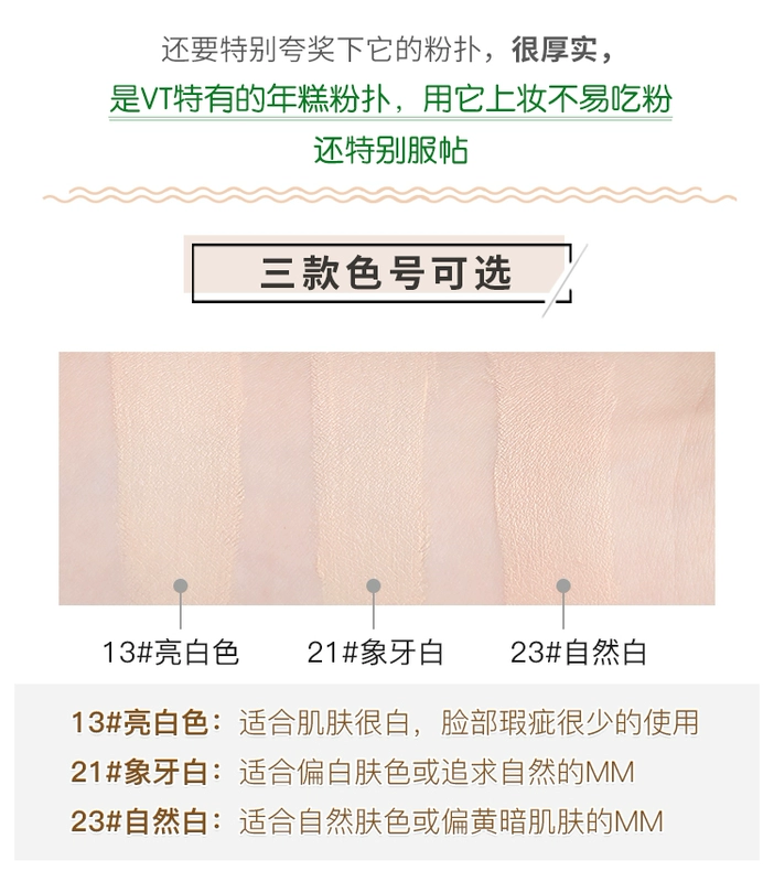 Korea Fant VT Tiger Air Cushion Snow Grass Lasting Concealer Moisturising Brightening BB Cream CC Essence Liquid Foundation Female kem nền bb cream hàn quốc