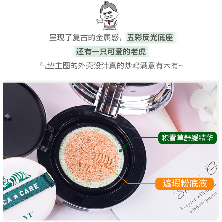 Korea Fant VT Tiger Air Cushion Snow Grass Lasting Concealer Moisturising Brightening BB Cream CC Essence Liquid Foundation Female kem nền bb collagen