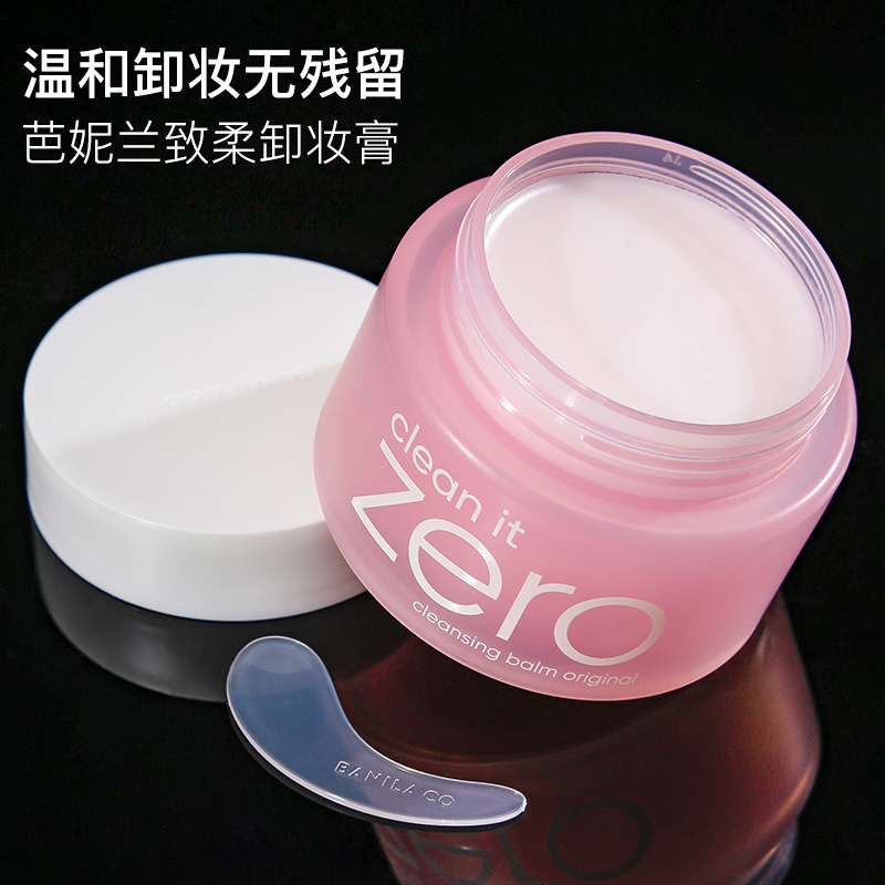 Korea Banila Banila Makeup Remover cream zero face gentle cleansing deep makeup remover milk 100ml
