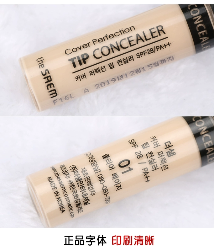 Hàn Quốc Kem che khuyết điểm tươi Saem che quầng thâm mụn in mặt mặt Finch spot concealer pen primer kem che khuyết điểm nhiều màu