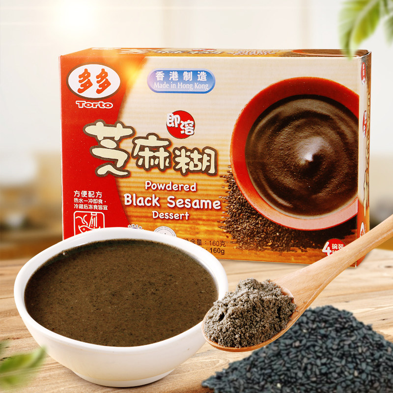  Hong Kong imported food many more signs of soluble sesame Sesame Burnt 160g 4 bowls Loaded With Intense and Smooth No Preservatives