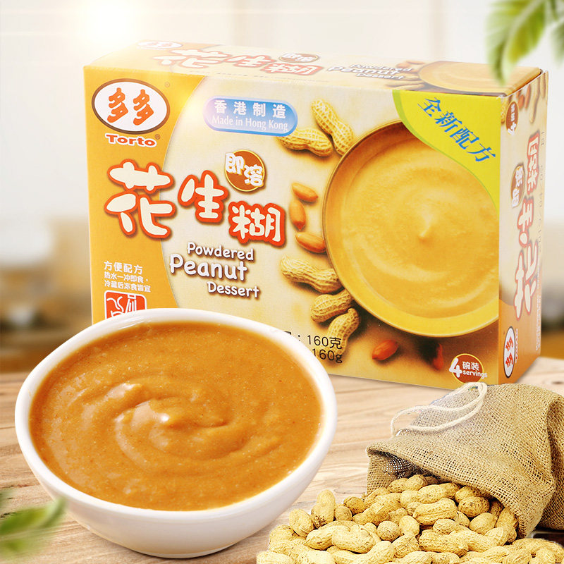 Hong Kong imported food Duoduo brand instant peanut blend 160g 4 bowls fragrant and smooth without preservatives