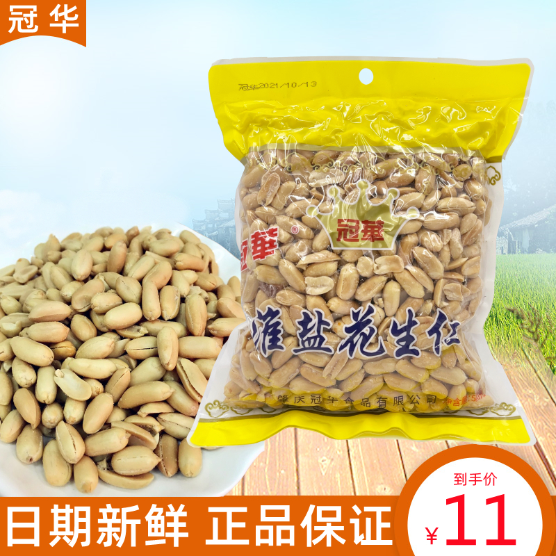 Guangdong Tefic Crown Huahuai Salt Peanut Benevolent 500g Milk Tea Peanut Rice Nut Snacks Grain Full Bodied