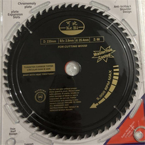 Electric circular saw aluminum machine cutting machine wood aluminum circular saw blade electric saw blade 7 inch 10 inch alloy tungsten steel high-end saw blade