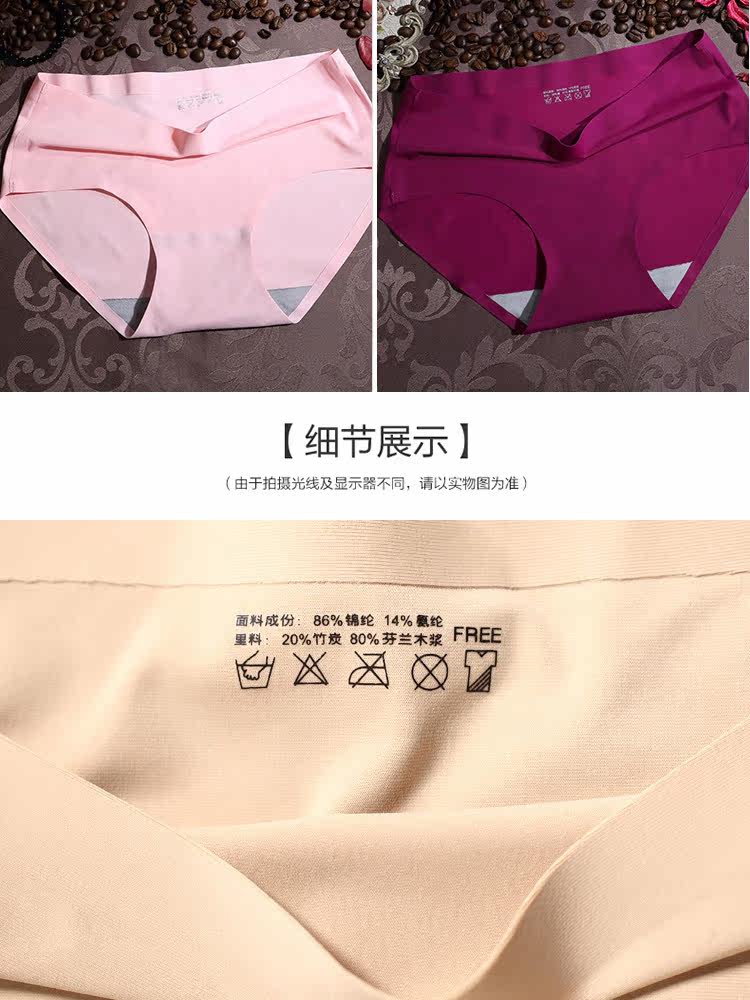 Slip jeunesse MISTYESS en soie Ice - Ref 640726 Image 21