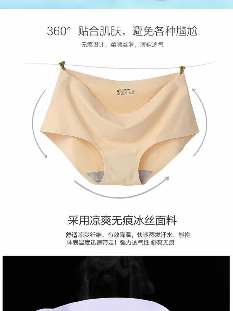 Slip jeunesse MISTYESS en soie Ice - Ref 640726 Image 15