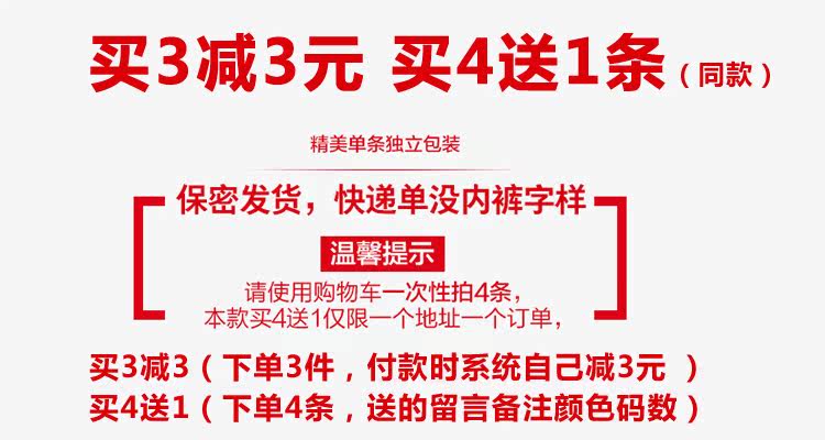 Slip jeunesse MISTYESS en soie Ice - Ref 640726 Image 7