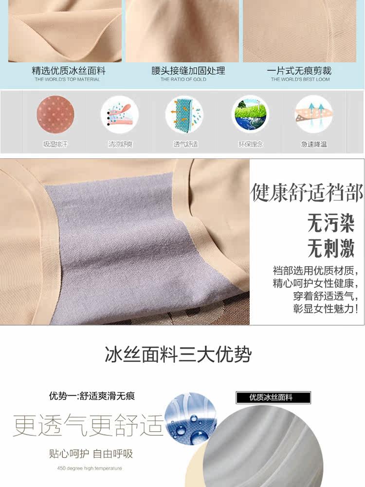 Slip jeunesse MISTYESS en soie Ice - Ref 640726 Image 17