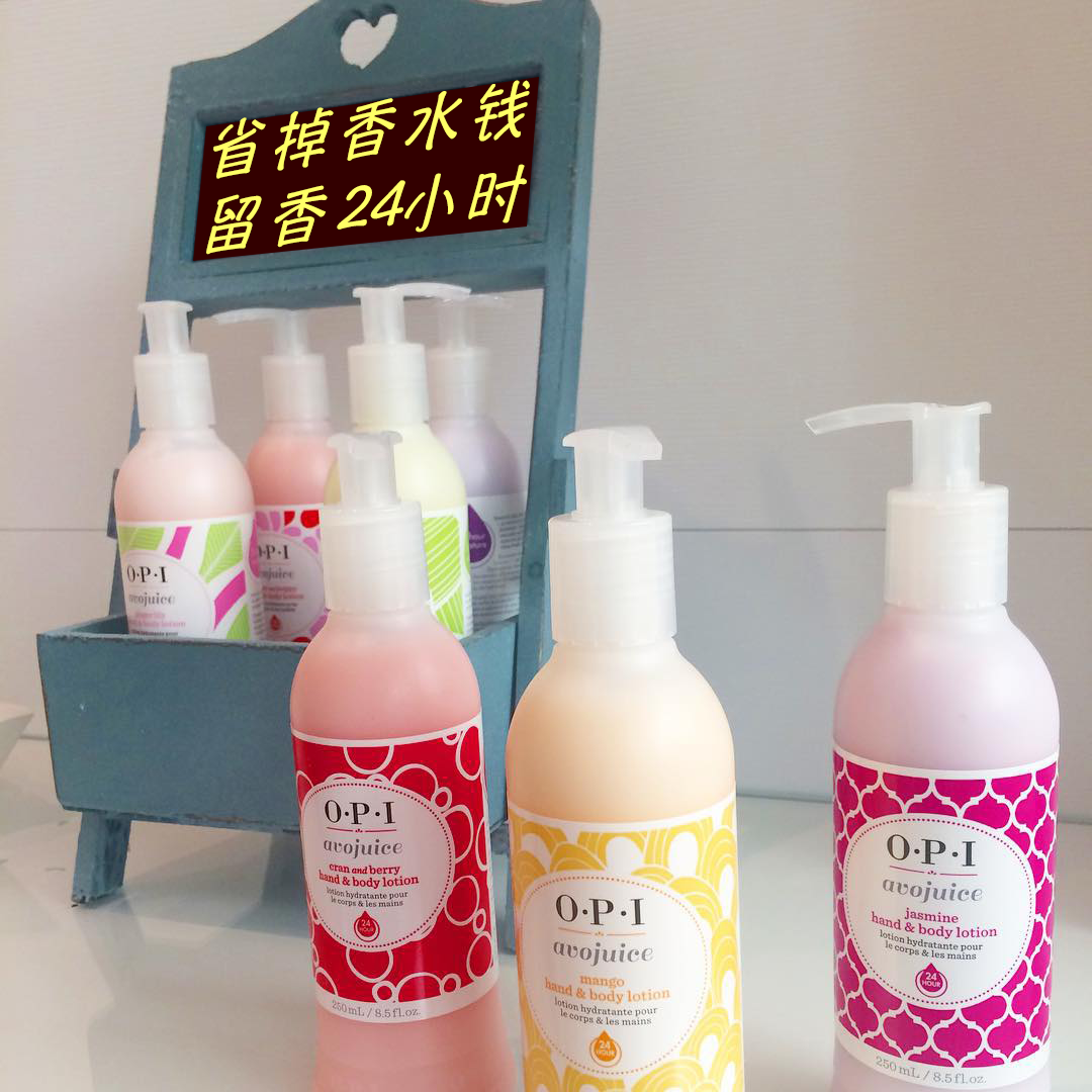 opi hand cream body lotion essence fragrance hand cream moisturizing skin moisturizing hydrating anti-cracking refreshing non-greasy