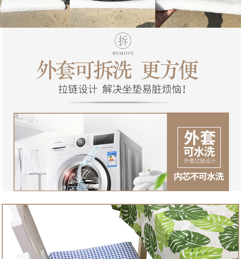 Có thể tháo rời và có thể giặt đệm ghế văn phòng ghế đệm đệm quai chống trượt đệm ghế sofa ghế phân dày mùa đông - Ghế đệm / đệm Sofa nệm lót sofa