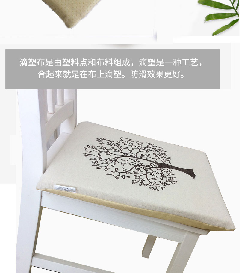 Văn phòng đệm ăn thoáng khí ghế đệm có thể tháo rời có thể giặt phân tatami non-slip ghế sofa đệm mùa hè dày