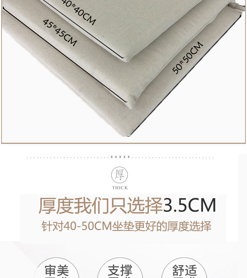 Văn phòng đệm ăn thoáng khí ghế đệm có thể tháo rời có thể giặt phân tatami non-slip ghế sofa đệm mùa hè dày