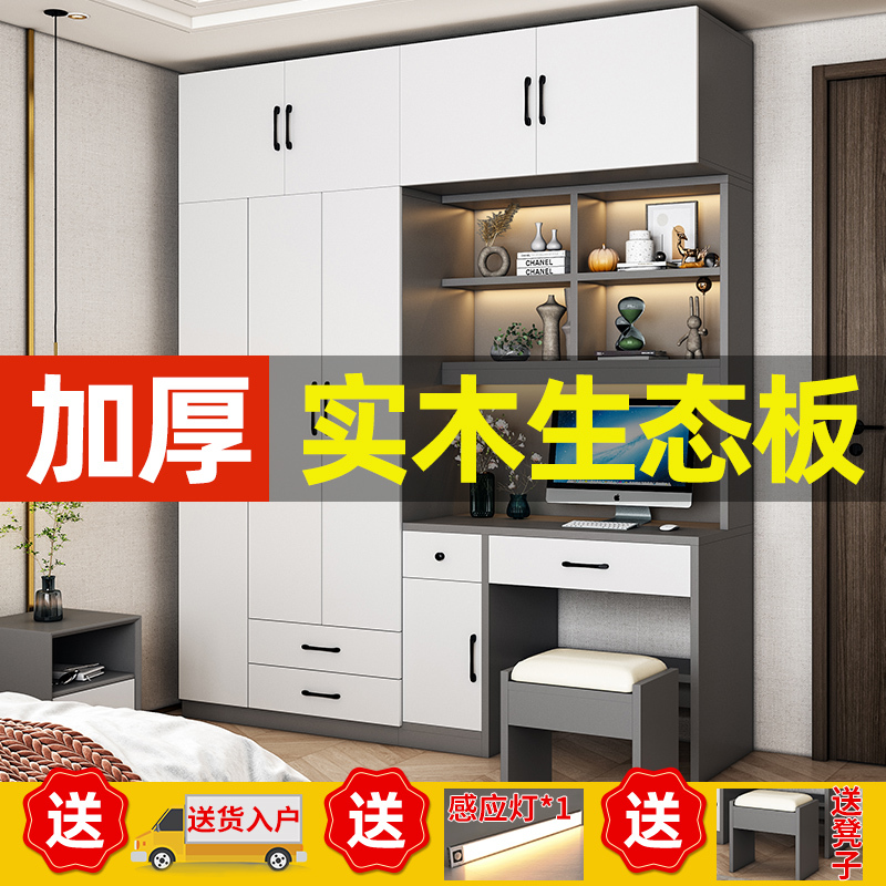 Desk with Wardrobe Integrated into Children's Room, Computer Desk and Bookcase Combination, Home Bedroom with Bookshelf, Study Desk for Small Apartments
