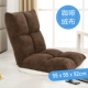 Beanbag tatami giường sofa nhỏ, có thể gập lại ghế máy tính duy nhất cửa sổ ký túc xá và ghế kiểu Nhật - Ghế sô pha sô pha giường