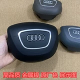 Audi A6L C7 Q7 A8L A4L A3 Q3 Крышка рулевого колеса Крышка рога логотипа логотипа