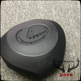 Подходит для Lexus ES200 300H RX200T Руководящая панель панель крышки рога