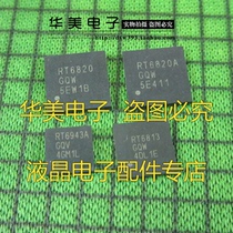RT6820AGQW RT6820GQW RT6943AGQV RT6813GQW LCD QFN