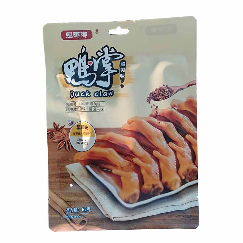 Teeep Duck Palm 62G Duck Neck Grilled Leg Grilled Wings 82G Select heart to create delicious Heineken Recommendation Casual Snacks