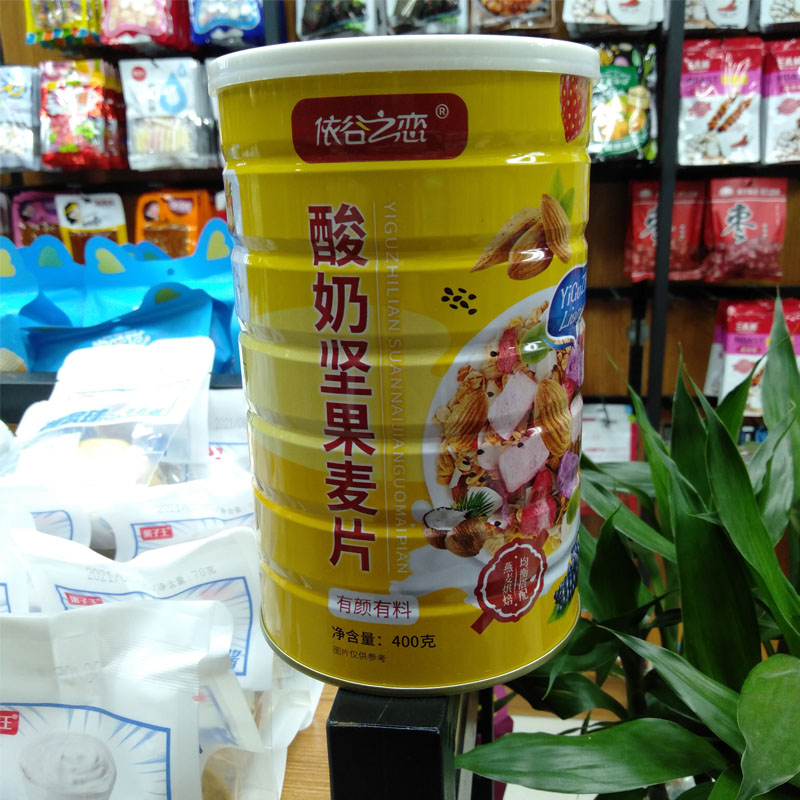 Yachi's love mixed fruit oatmeal 500G yoghurt fruit grain cereal with mixed nut oatmeal mesh red breakfast